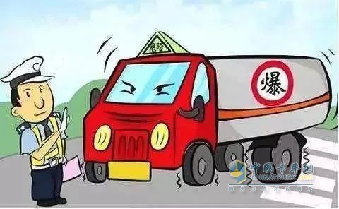 危險品運輸車安全行車知識