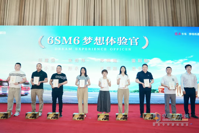 解放動力：重磅！一汽解放6SM6萬輛慶典隆重舉行