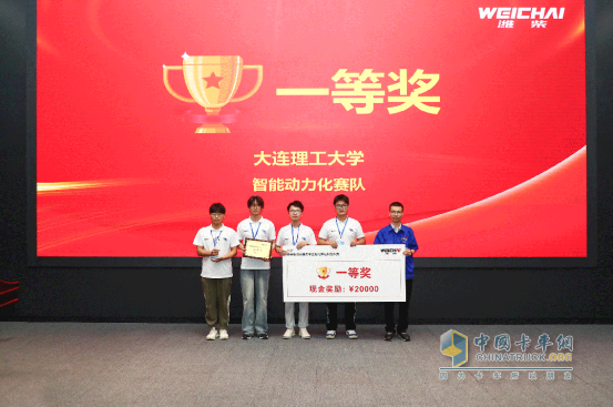 88支高校戰(zhàn)隊廣泛參與：濰柴集團首屆大學(xué)生智能算法科創(chuàng)大賽總決賽火熱舉行！