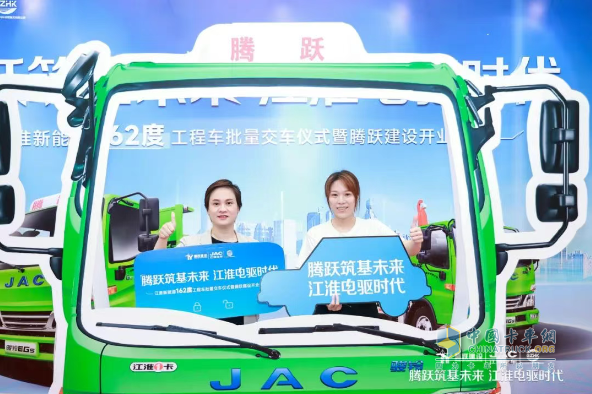 駿鈴新能源工程車頻頻交車，開(kāi)啟綠色城建新未來(lái)