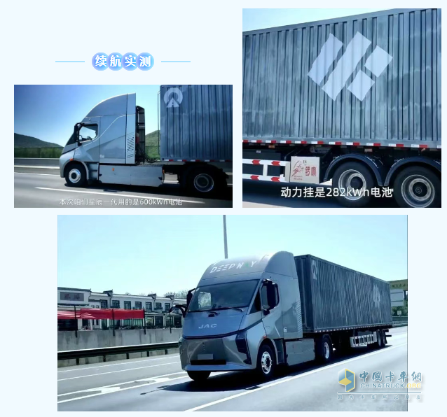 新能源物流車如何突破600公里續(xù)航？看看鑼響交的答卷