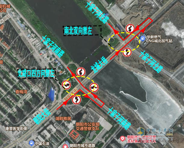 遼寧朝陽(yáng)市?；愤\(yùn)輸車輛限制通行
