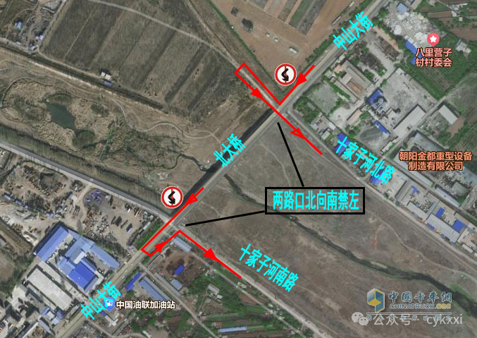 遼寧朝陽(yáng)市?；愤\(yùn)輸車輛限制通行
