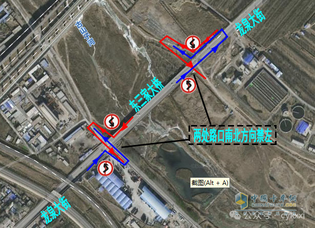 遼寧朝陽(yáng)市?；愤\(yùn)輸車輛限制通行