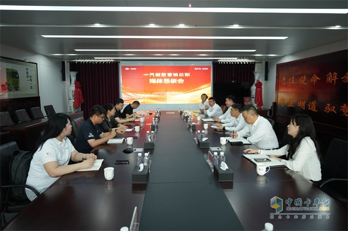 以 “變” 破局：一汽解放營(yíng)銷(xiāo)總部以“新”制勝的變革之路
