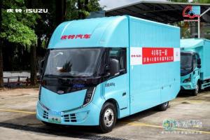 慶鈴汽車40周年：攜手寧德時(shí)代打造純電輕卡新標(biāo)桿