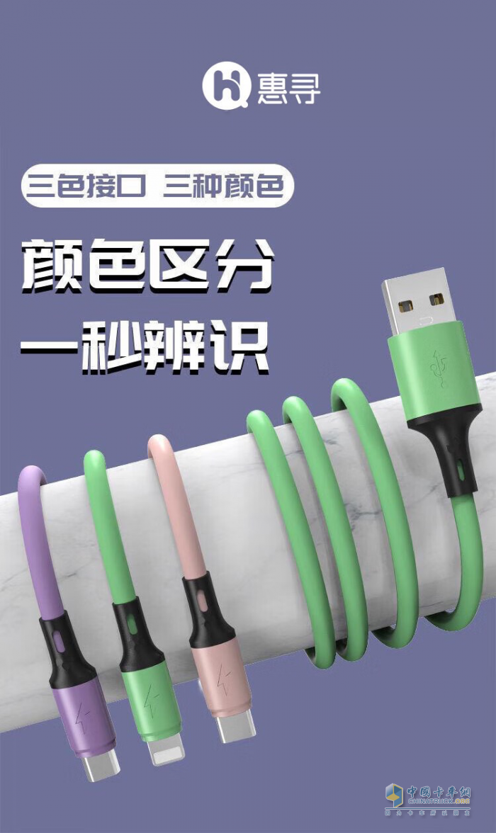促銷一籮筐