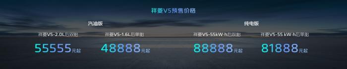 福田汽車(chē)“世界一流躍升戰(zhàn)略”發(fā)布 祥菱V5匠心智造全球品質(zhì)