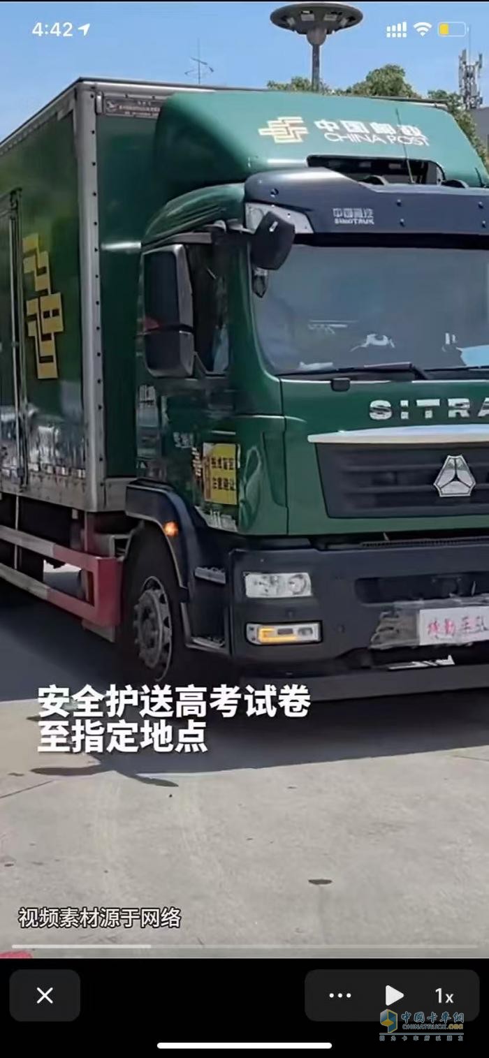 護航夢想征途，禮贊錦繡未來！中國重汽為萬千學子高考加油！
