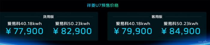 多款全新力作耀世登場 技術(shù)創(chuàng)新驅(qū)動(dòng)福田汽車新能源爆發(fā)增長