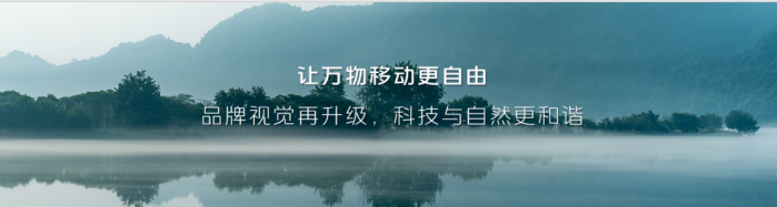 讓商用車也“出彩”！銳意前行28載，福田汽車再領(lǐng)跑