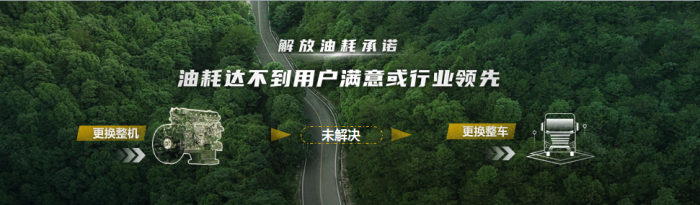 上半年一汽解放以25.8%業(yè)績(jī)，問鼎行業(yè)終端份額