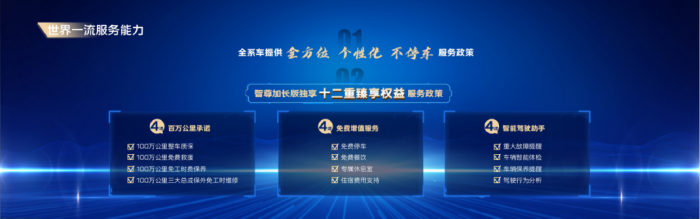 全域引領(lǐng)，礪見非凡 一汽解放新JH6上市發(fā)布會盛大啟幕