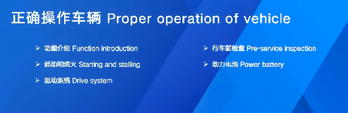 印尼“鐵三角”：保姆級服務彰顯后市場溫度