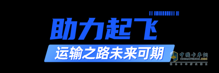 “運(yùn)輸達(dá)人”張猛：JH6讓我半路轉(zhuǎn)行有底氣