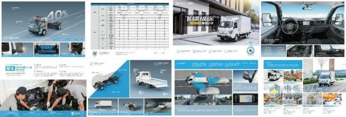 售價(jià)5.5萬元起？這輛飛碟締途卡車一定要入手