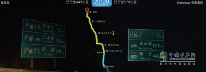 造車新勢(shì)力VS傳統(tǒng)油改電重卡，滿載49噸挑戰(zhàn)1119公里高速運(yùn)輸，誰的能耗更低？