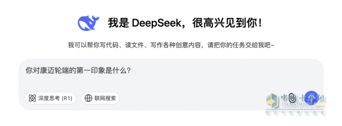 康邁輪端憑什么脫穎而出？DeepSeek為你揭曉