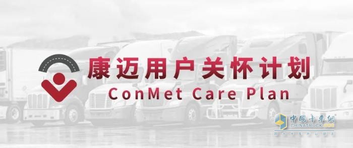 康邁主掛一體輪端：快遞快運行業(yè)的效能革新引擎