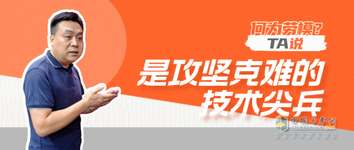 東風商用車：追了十多年，這份『攻略』無保留分享