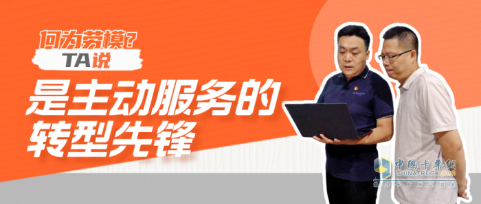 東風商用車：追了十多年，這份『攻略』無保留分享