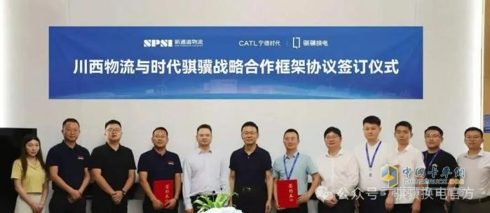 高海拔干線物流電動化破局！騏驥換電攜川西物流打造 “零碳天路” 換電網(wǎng)絡(luò)