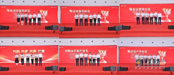 一汽解放2025年中渠道溝通會(huì)青島中重型車分會(huì)隆重召開