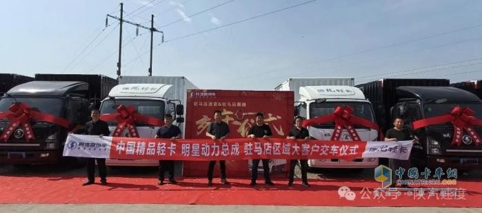 陜汽商用車：拼搶市場 沖刺上半年