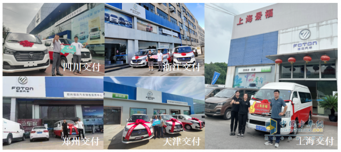 圖雅諾風景智藍批量交付！硬核品質(zhì)助力物流高效運輸再升級