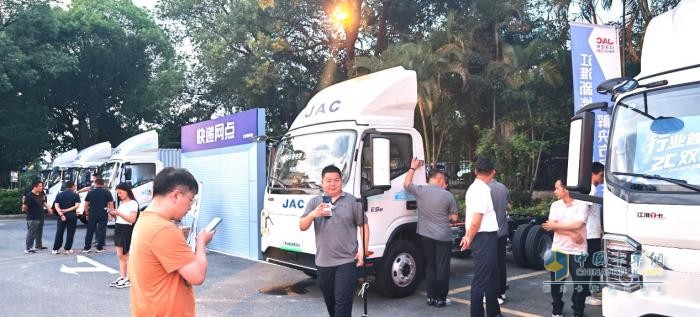江淮商用車價值中國行暨新能源輕卡全場景解決方案登陸廣州