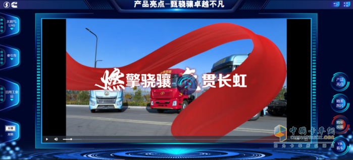 西安康明斯：實測“選好車”，一鍵避坑，直接get創(chuàng)富車！