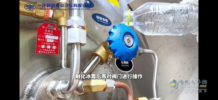干貨滿滿，敲黑板！一汽解放LNG車氣瓶使用指南