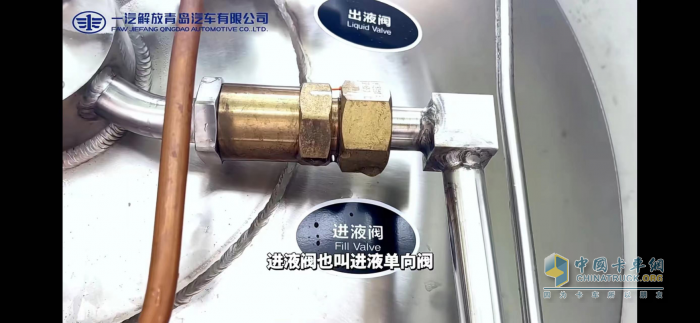 干貨滿滿，敲黑板！一汽解放LNG車氣瓶使用指南