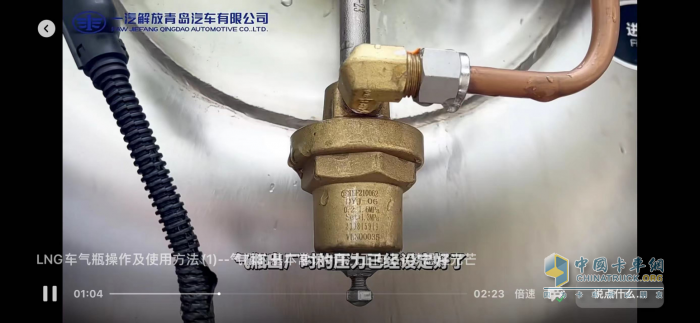 干貨滿滿，敲黑板！一汽解放LNG車氣瓶使用指南