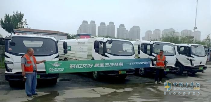 五征環(huán)?？萍紨y手保利物業(yè)，以純電動(dòng)洗掃車打造天津環(huán)衛(wèi)“新標(biāo)尺”