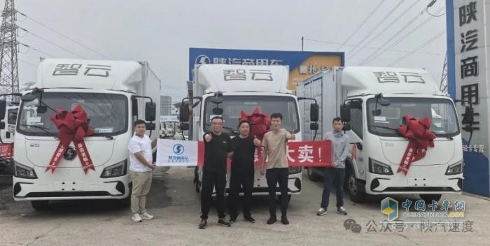 陜汽商用車：拼搶市場 沖刺上半年