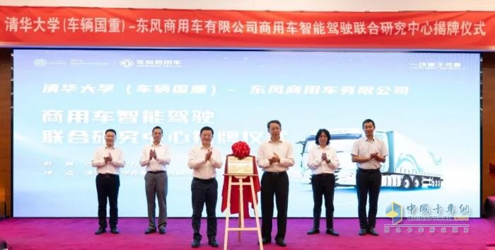 以“技術+知產”，解碼東風商用車“高質量創(chuàng)新+高價值專利”布局