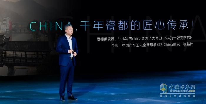 福田汽車(chē)“世界一流躍升戰(zhàn)略”發(fā)布 祥菱V5匠心智造全球品質(zhì)