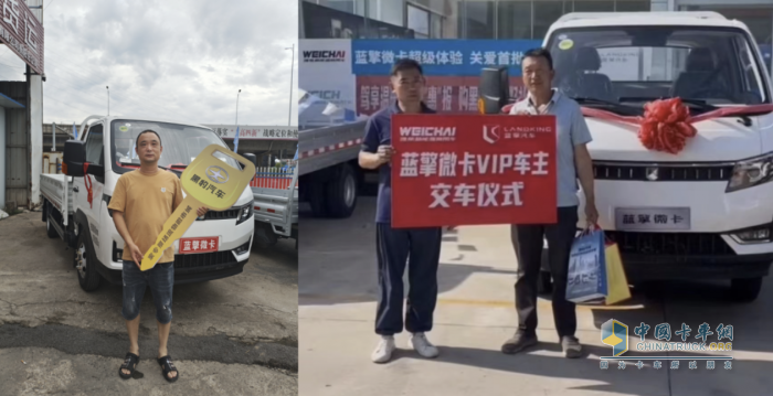 賺錢神器迎來開門紅 濰柴新能源微卡藍(lán)擎·凌全國(guó)熱銷