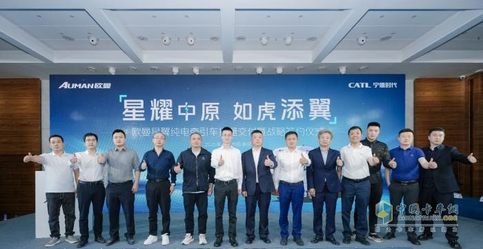 歐曼星翼純電牽引車批量交付 賦能河南綠色運(yùn)輸