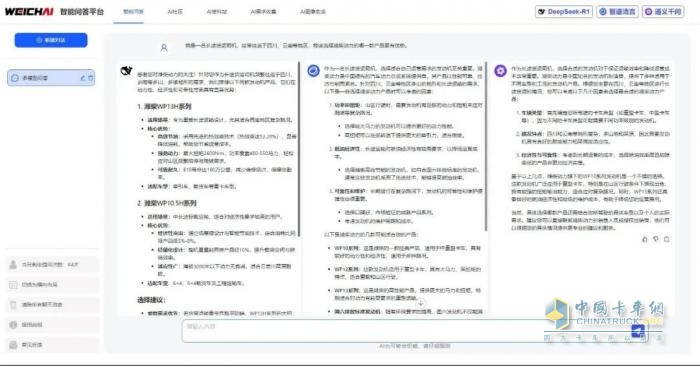 濰柴×DeepSeek，滿血上線！還有高階玩法