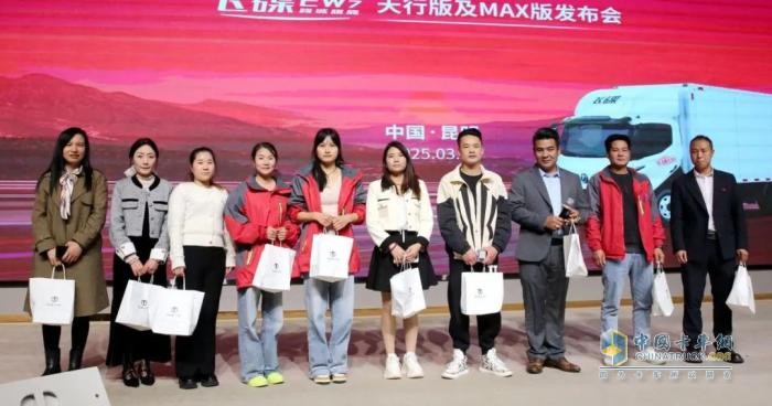飛碟EW7天行版及MAX版在昆明上市發(fā)布，1200臺(tái)訂單引爆市場(chǎng)！