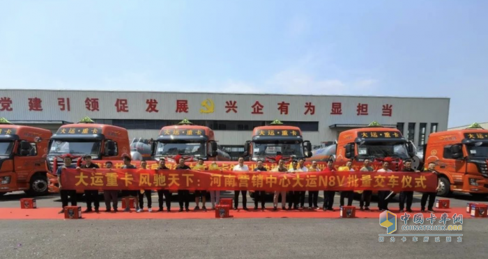 五角星徽標(biāo)綻放于荊楚大地 鐘祥大客戶大運(yùn)重卡交車儀式圓滿舉行