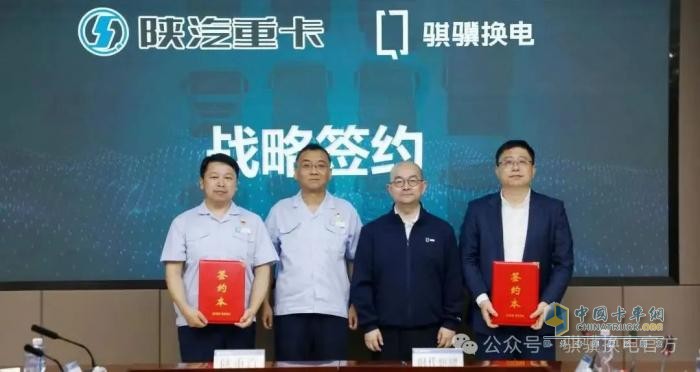 寧德時(shí)代,重卡底盤換電,綠色物流