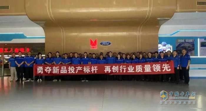 江鈴汽車曾發(fā)發(fā)：在“智造”中鍛鑄“贛鄱先鋒”本色