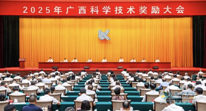 玉柴連續(xù)六年蟬聯(lián)廣西科學(xué)技術(shù)獎(jiǎng)一等獎(jiǎng)