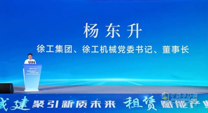 “電池銀行”正式揭牌，徐工新能源產(chǎn)業(yè)鏈又一重大布局……
