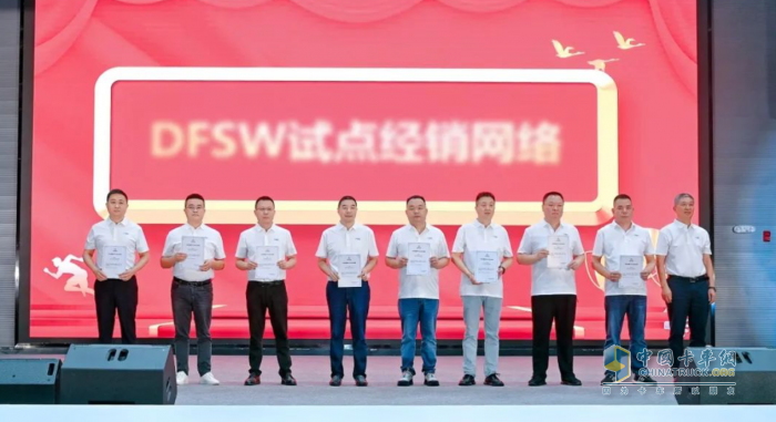52款新品發(fā)布！東風(fēng)新疆?dāng)y手合作伙伴全力迎戰(zhàn)下半場