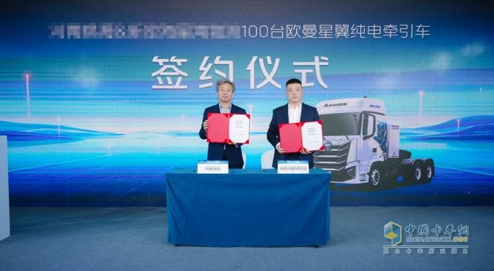 歐曼星翼純電牽引車批量交付 賦能河南綠色運(yùn)輸