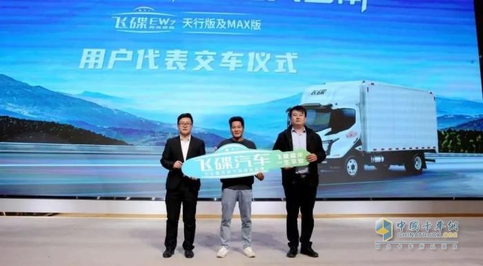 飛碟EW7天行版及MAX版在昆明上市發(fā)布，1200臺(tái)訂單引爆市場(chǎng)！